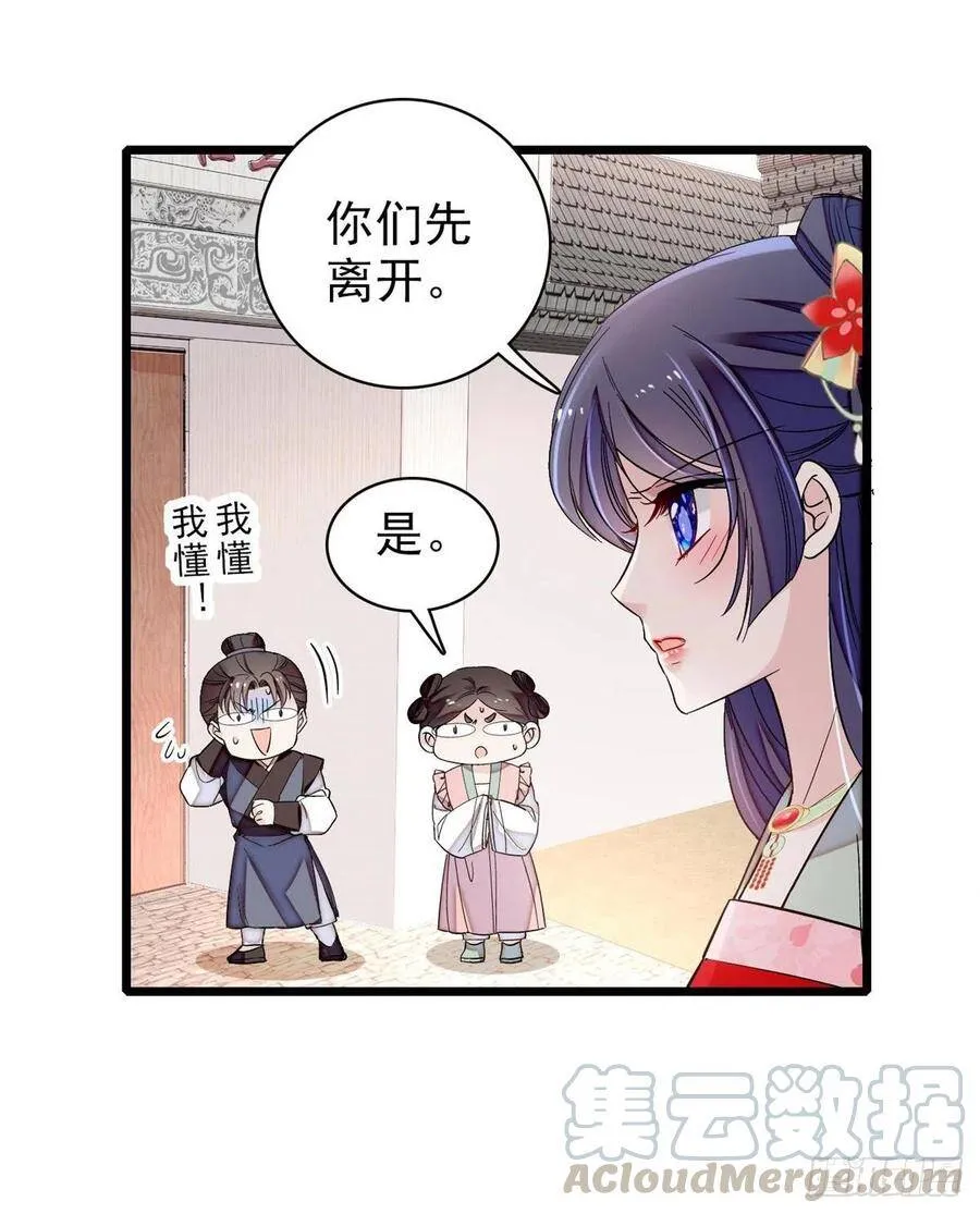 第105话 用我的命，换你的命24