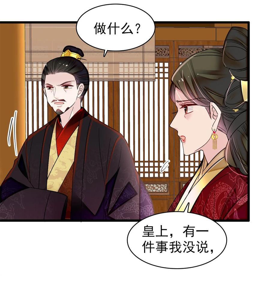 346 一定要让他们得到报应！5