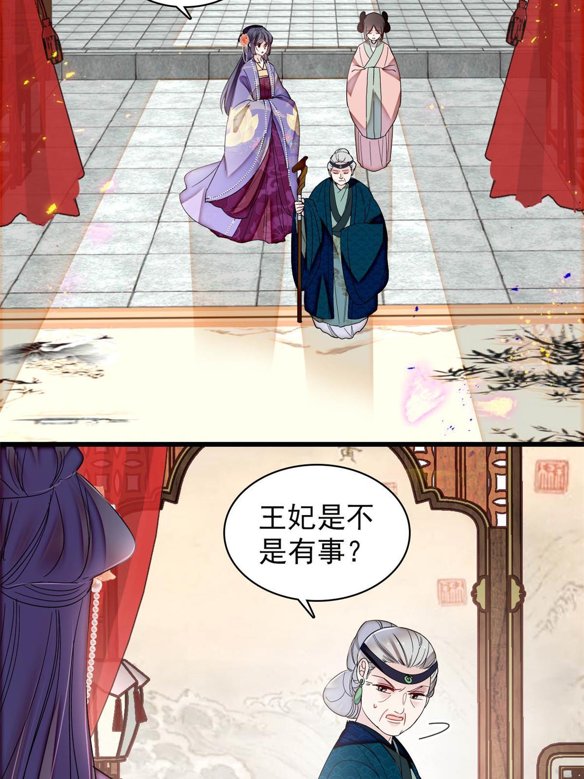 第311话 外祖母的闺蜜23
