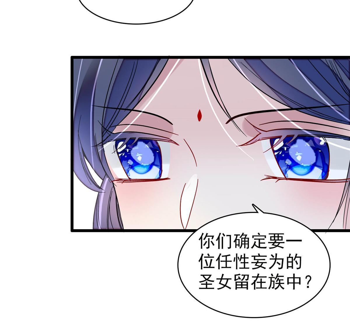 第292话 龙之七子的预言17