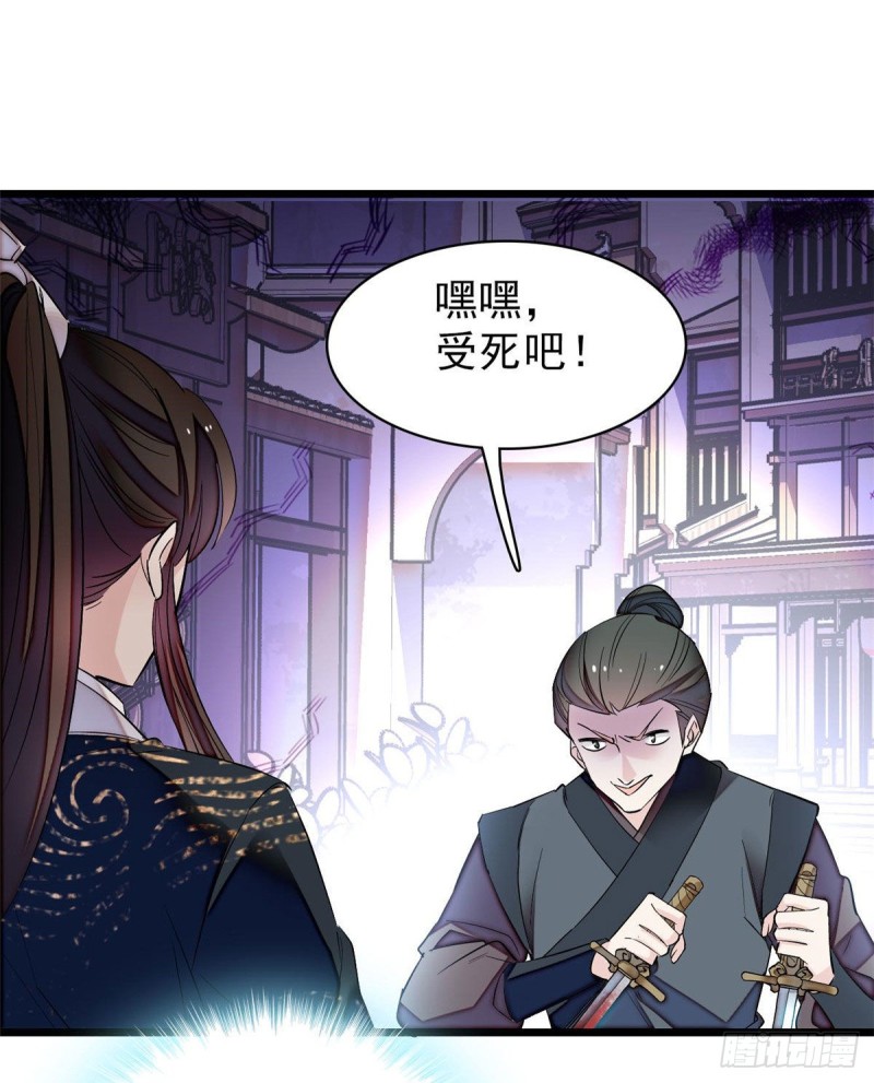 第83话 郁谨遇刺25