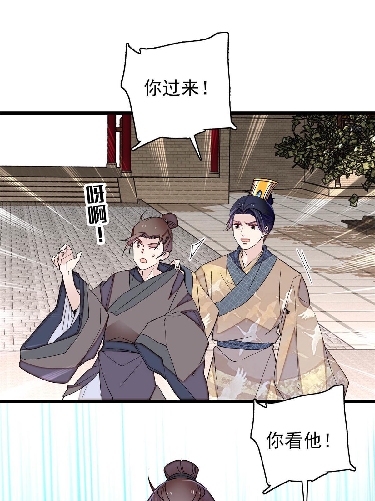 第242话 锒铛入狱47