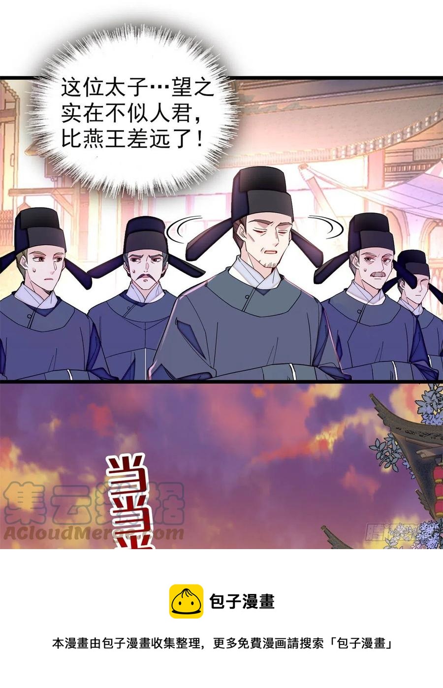 第219话 又一桩凶案36