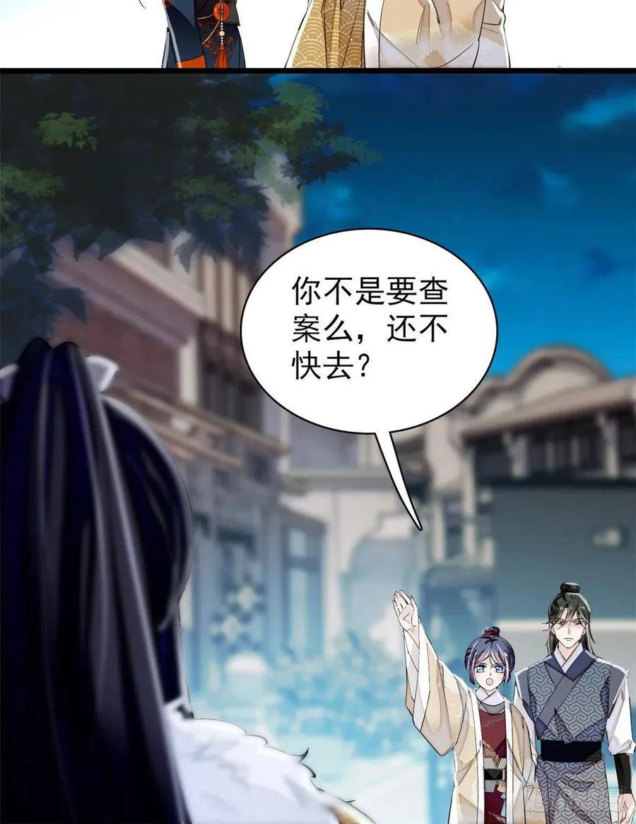 第108话 你下嘴还真狠47