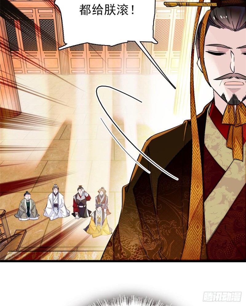 第79话 郁谨危机？41