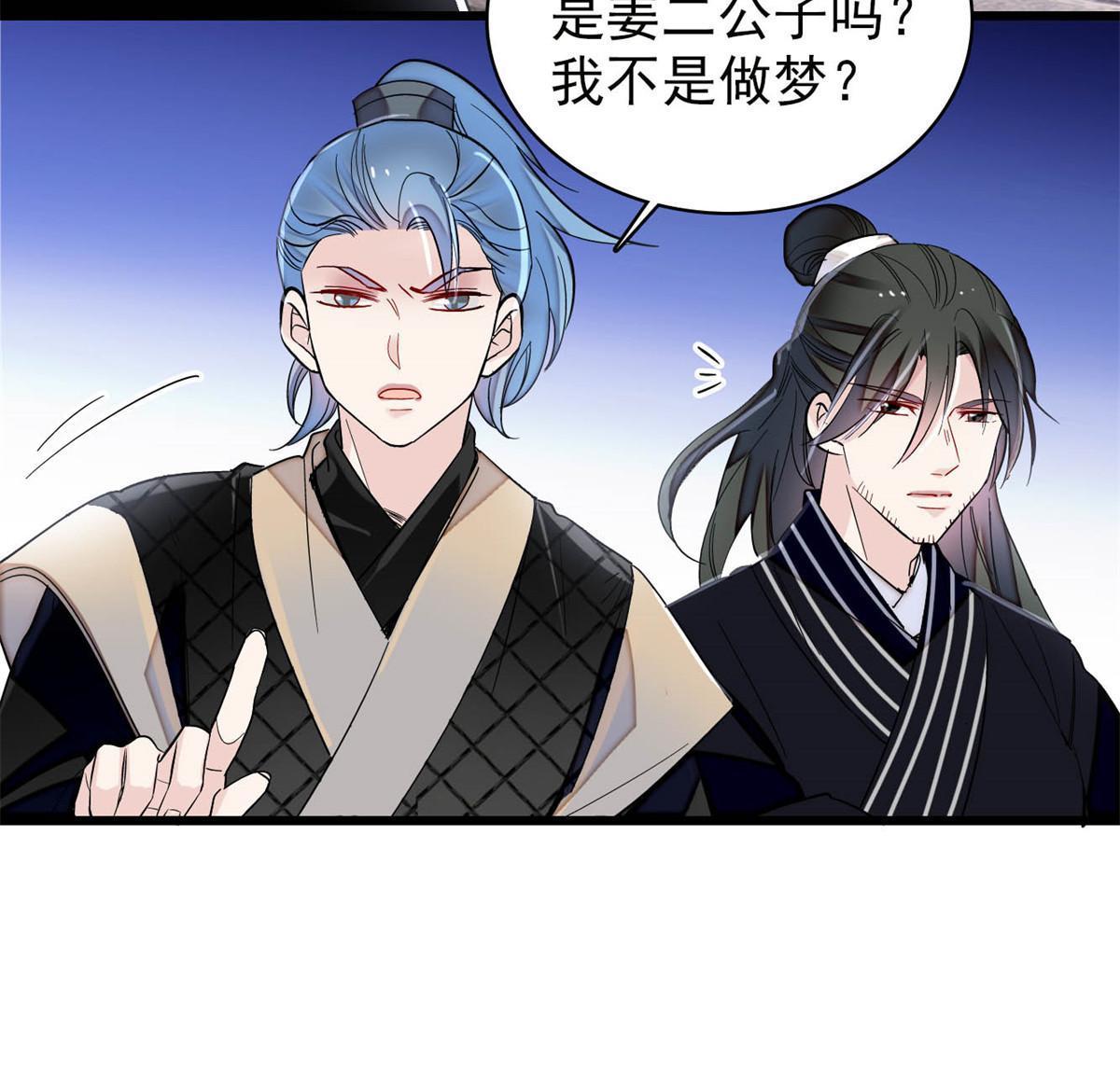 第291话 一定要把燕王妃留下13