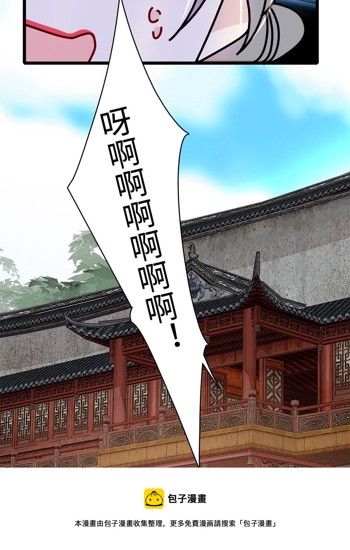 第240话 调戏姜依？自取其辱56