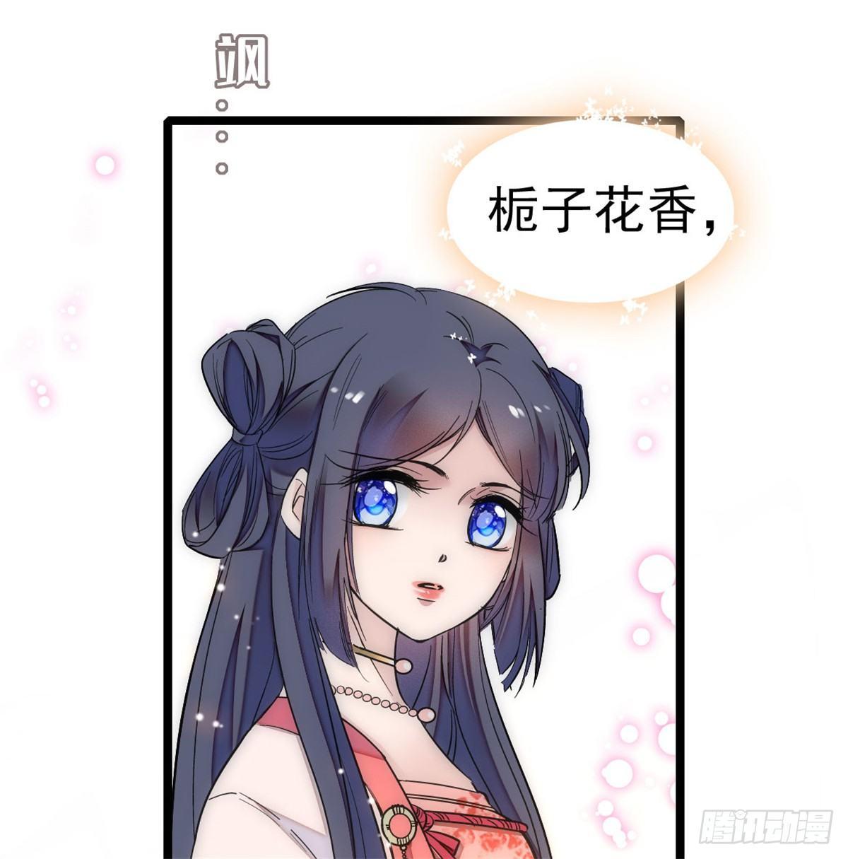 第05话 破亲，不退留着过年吗70