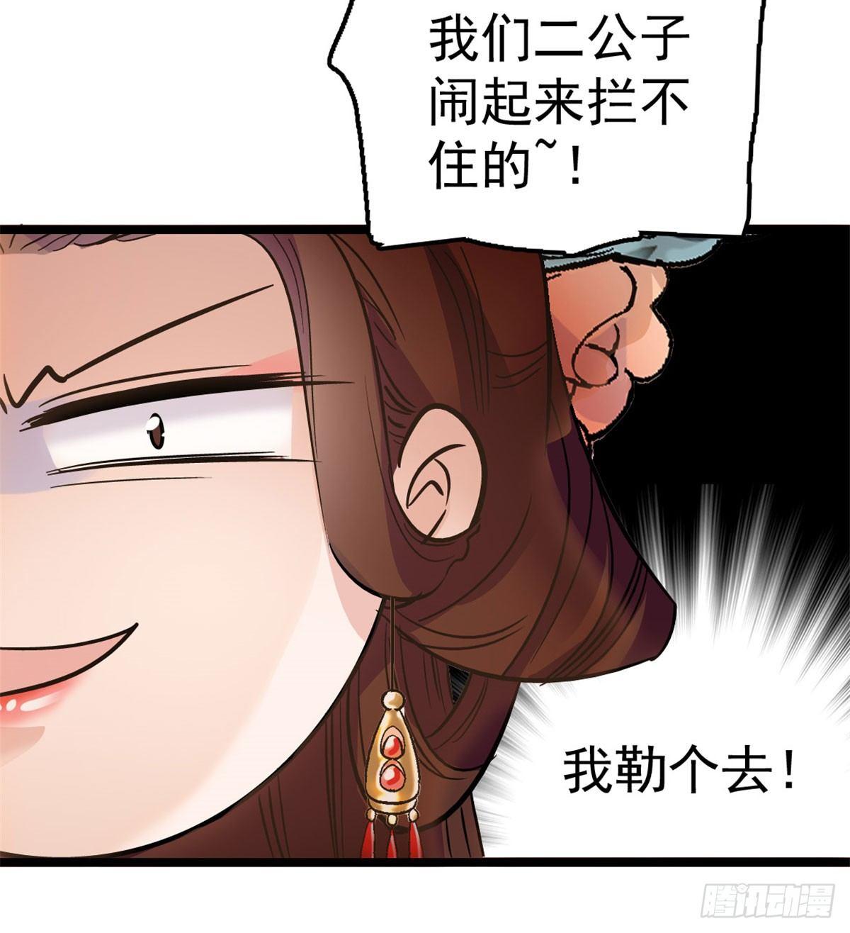 第07话 欺负我妹妹的下场6