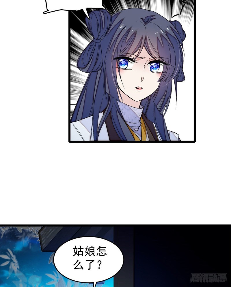 第53话 夜探民宅16