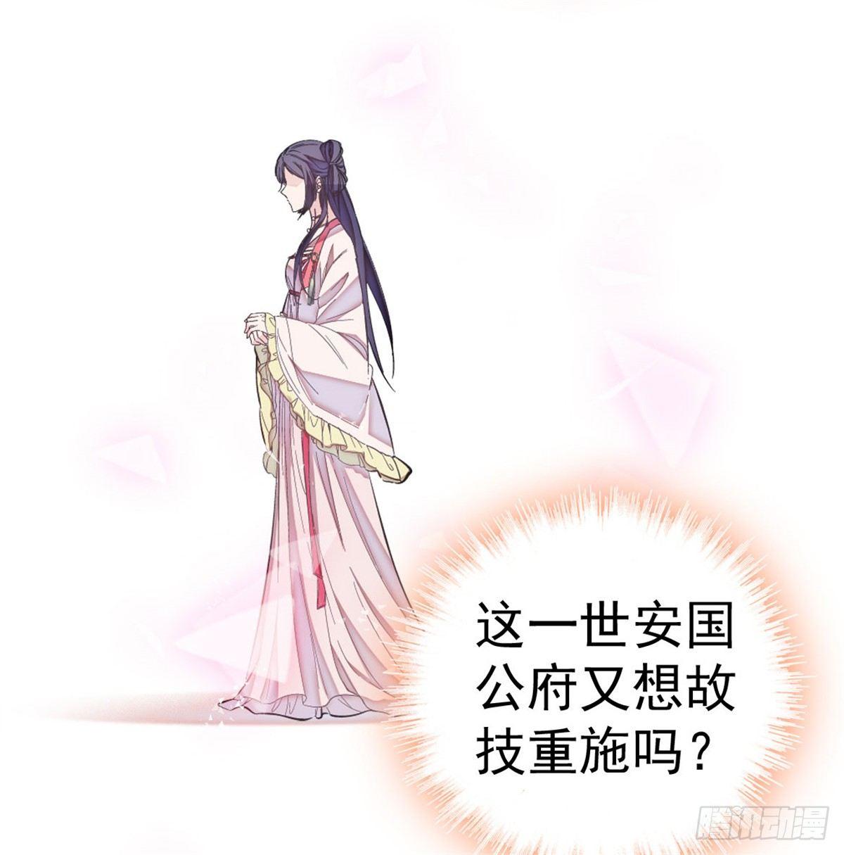 第05话 破亲，不退留着过年吗56