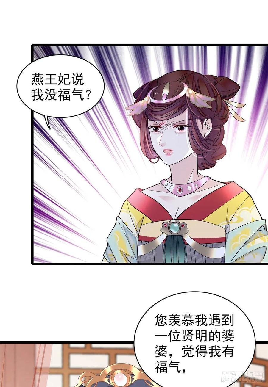 第185话我一见到四嫂就犯恶心16