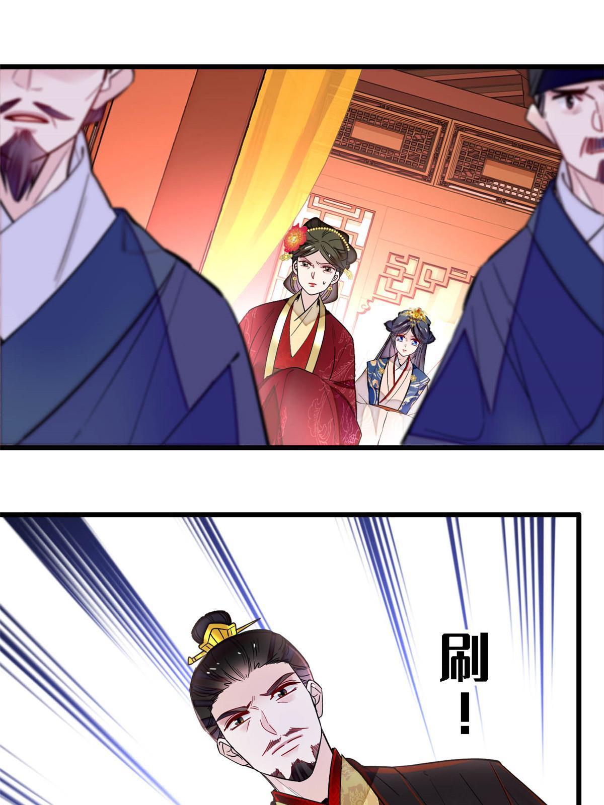 第272话 御前告状15