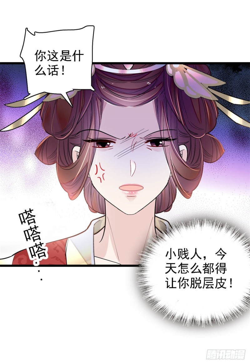 第192话 祸起荣阳5