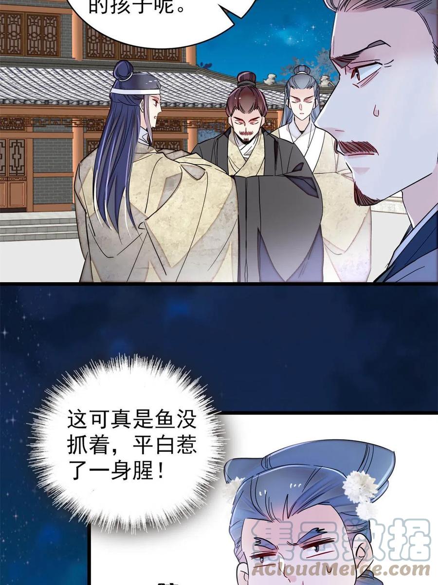 234 功臣二牛，深藏功与名27