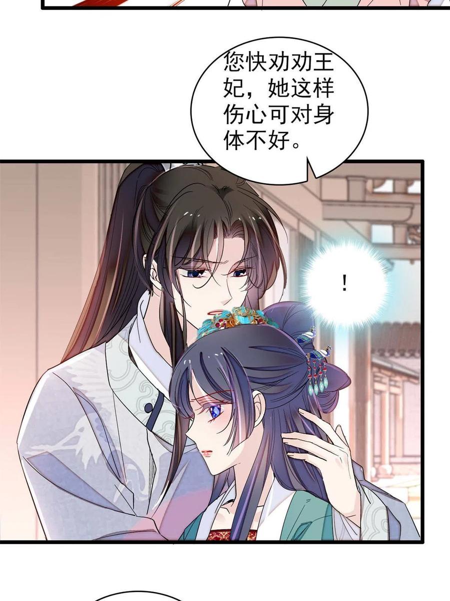 第229话 阿似，我回来啦！50