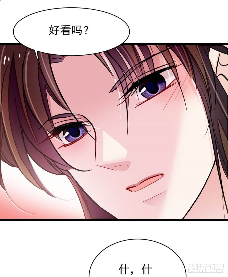 第136话 洞房4