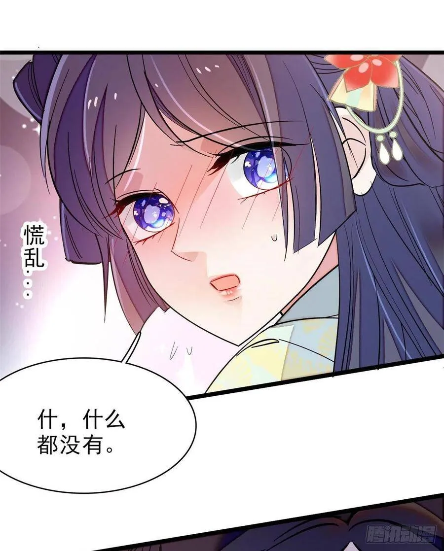 第106话 追阿似有希望了！37