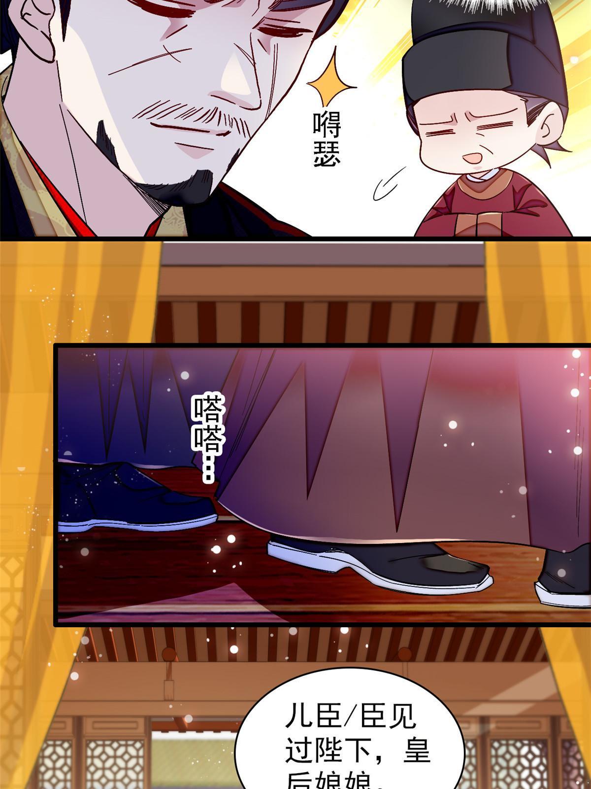 第303话 死而复生的人要多看两眼15