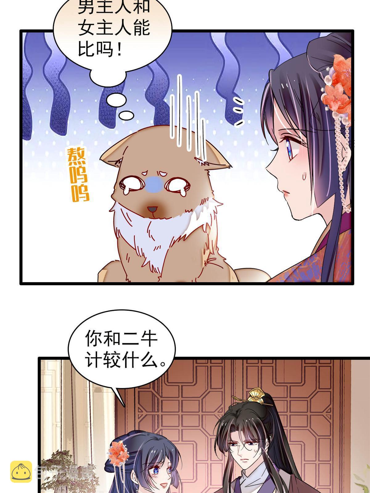 第304话 孪生姐妹？19