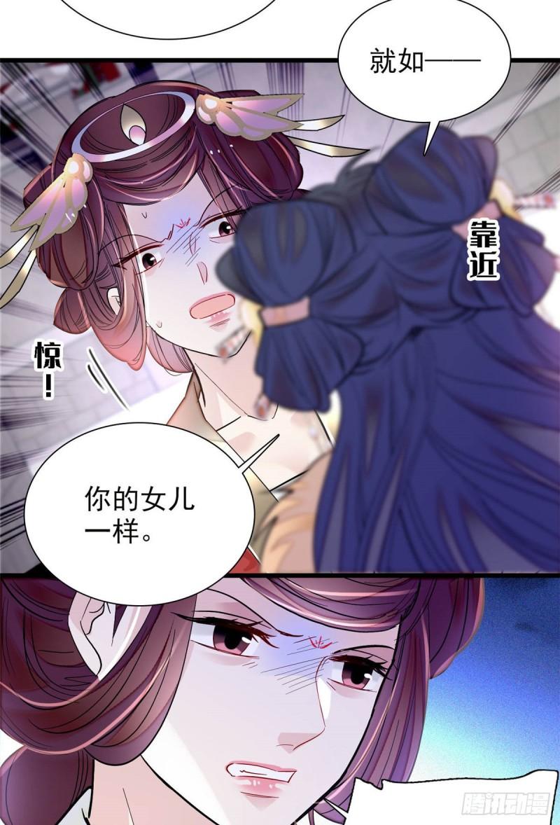 第200话 这是你的报应35
