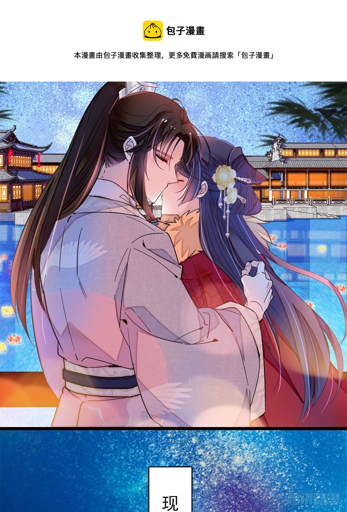 番外32
