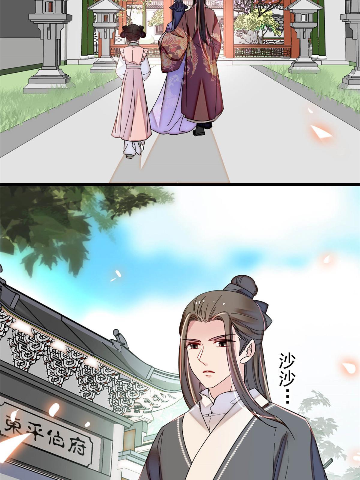 第312话 醋坛子快打翻啦！20