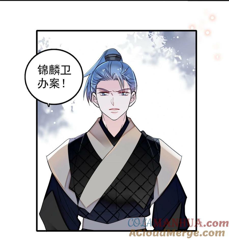 340 太后昏倒了！3