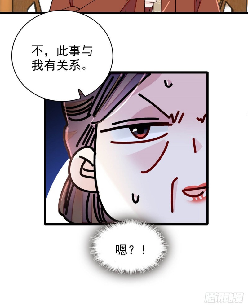 第190话 还是老七媳妇讲道理31