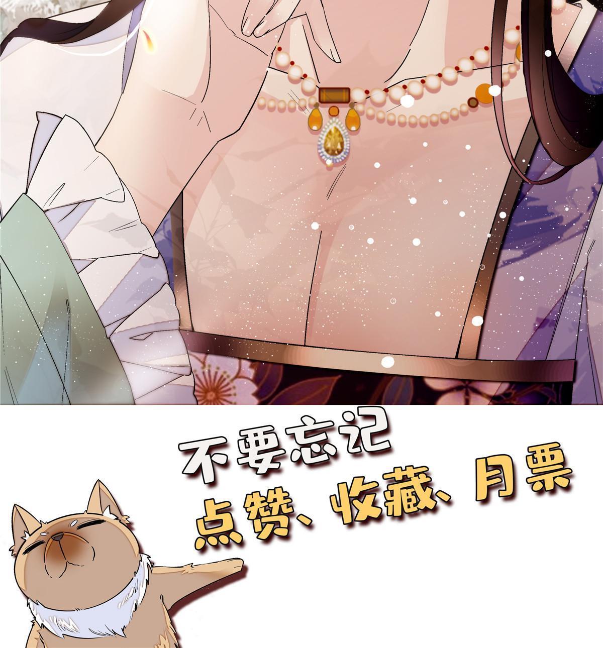 第269话 让你不痛快就对了55