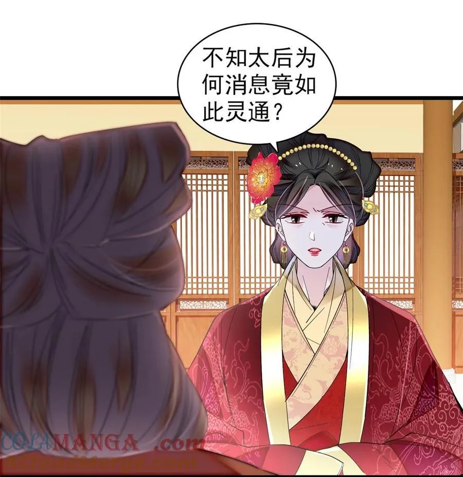 377 阿谨，我很快来救你！6