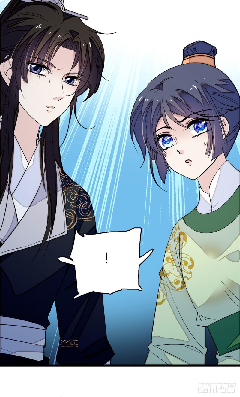 第51话 空气中充满春天的味道47