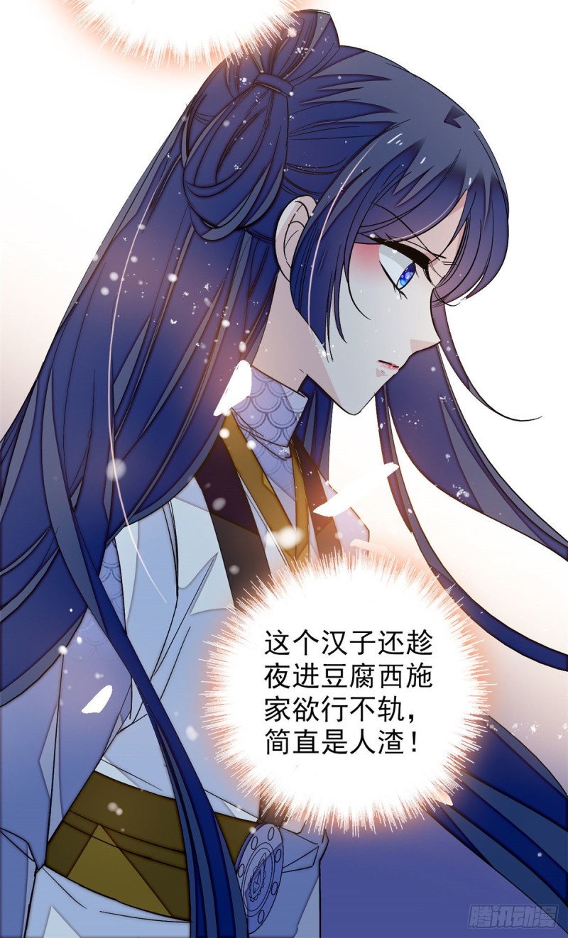 第53话 夜探民宅40