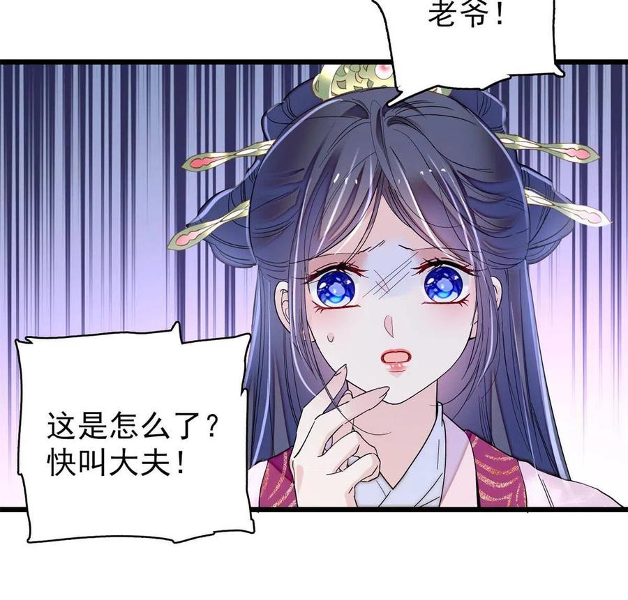 第225话 殉情41