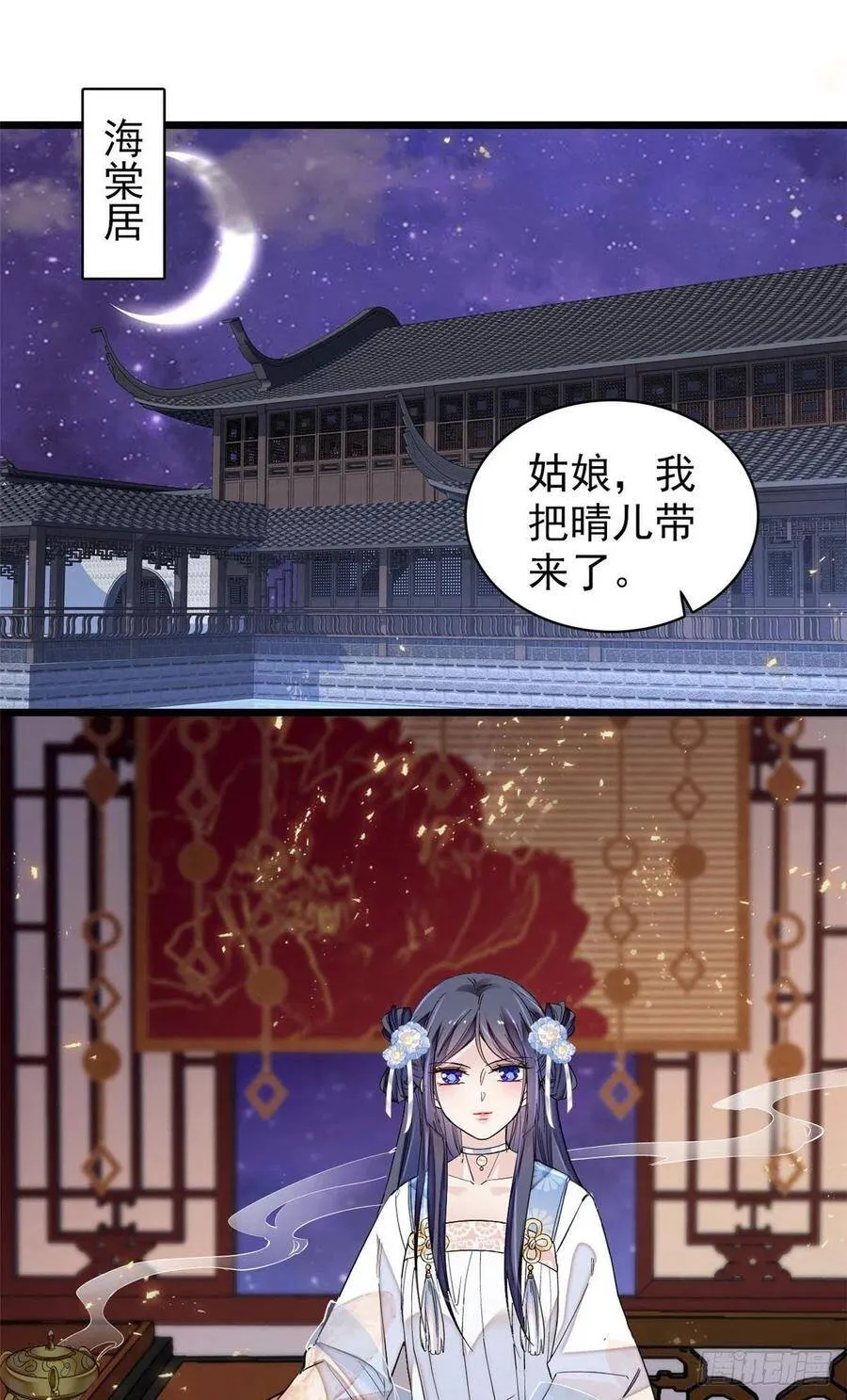 第119话孙女定能嫁到更好的人43
