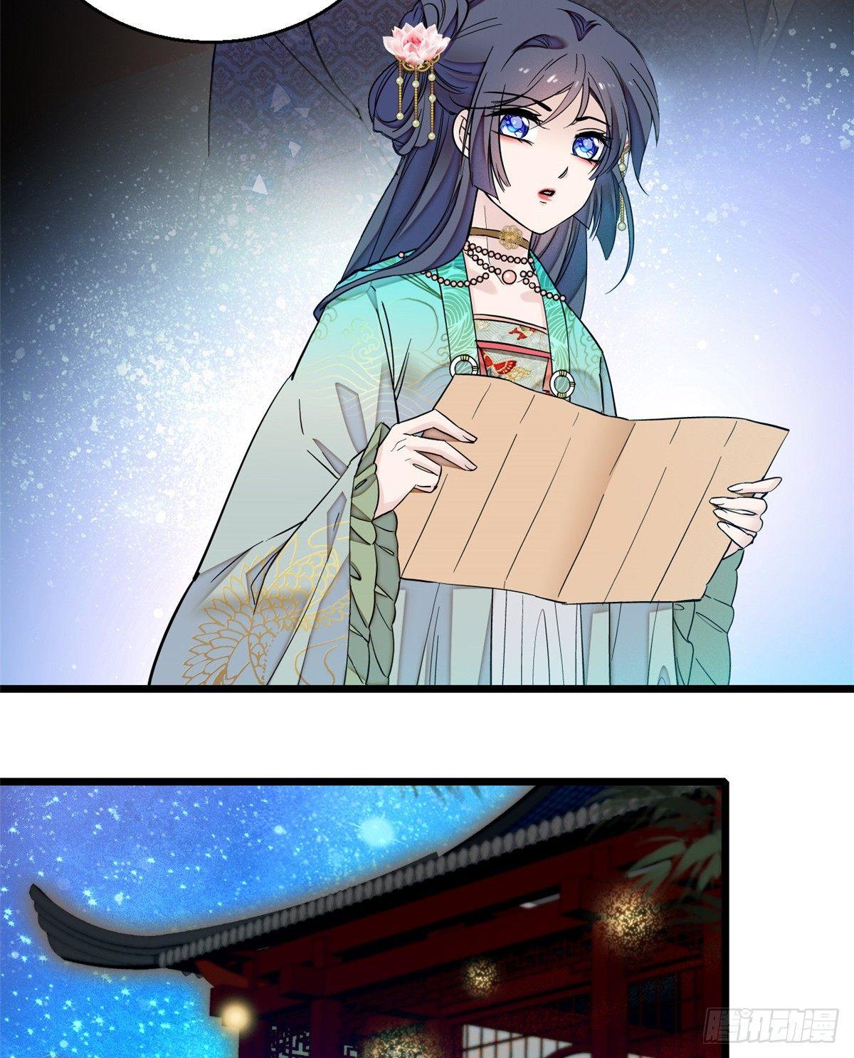 第17话 被特殊关照？走着瞧28