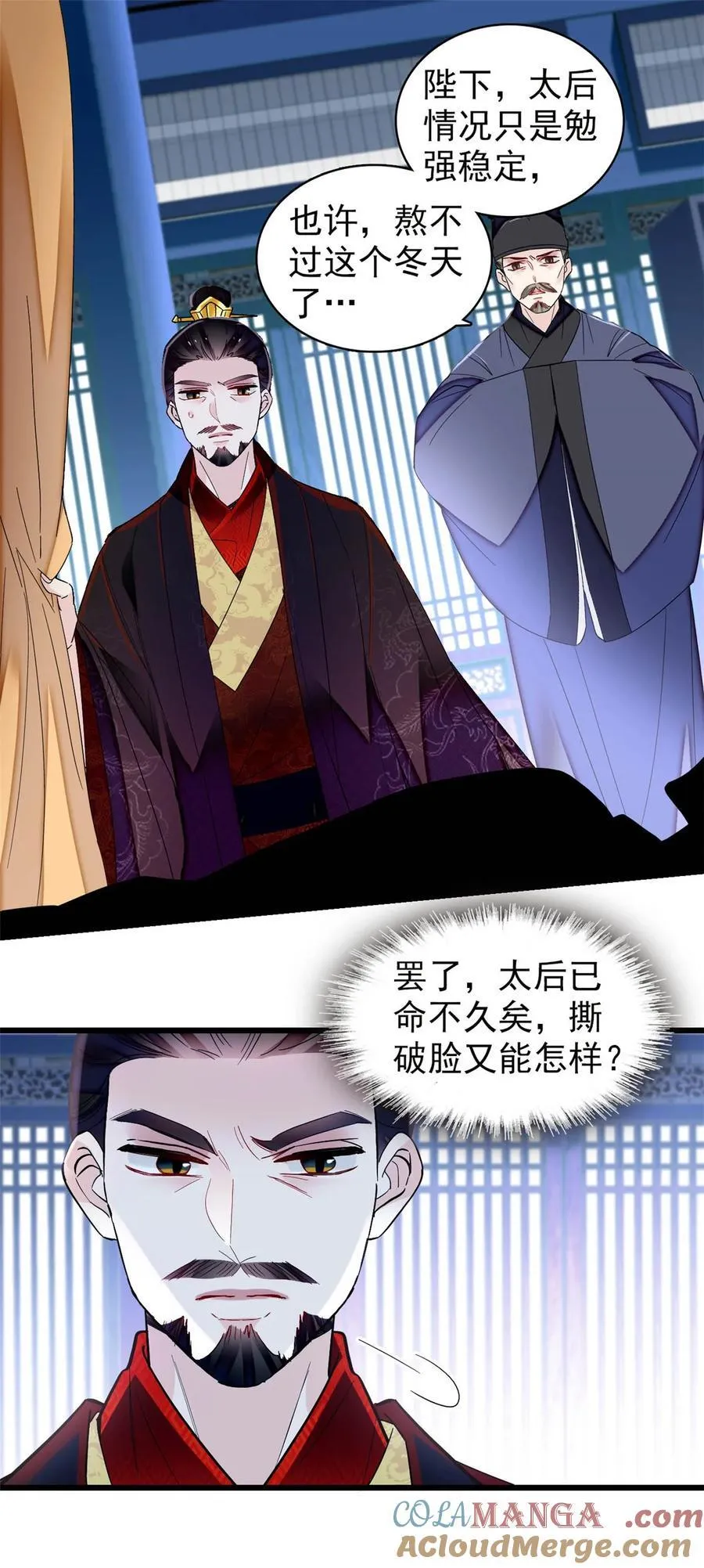 374 置之死地而后生2