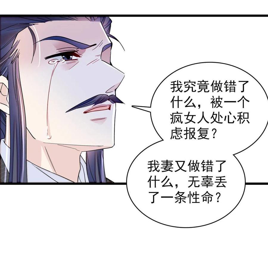 第225话 殉情37