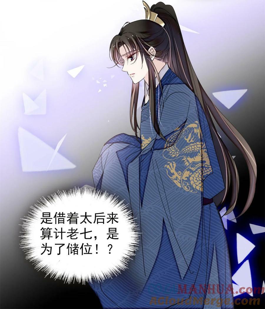 341 大势已去10