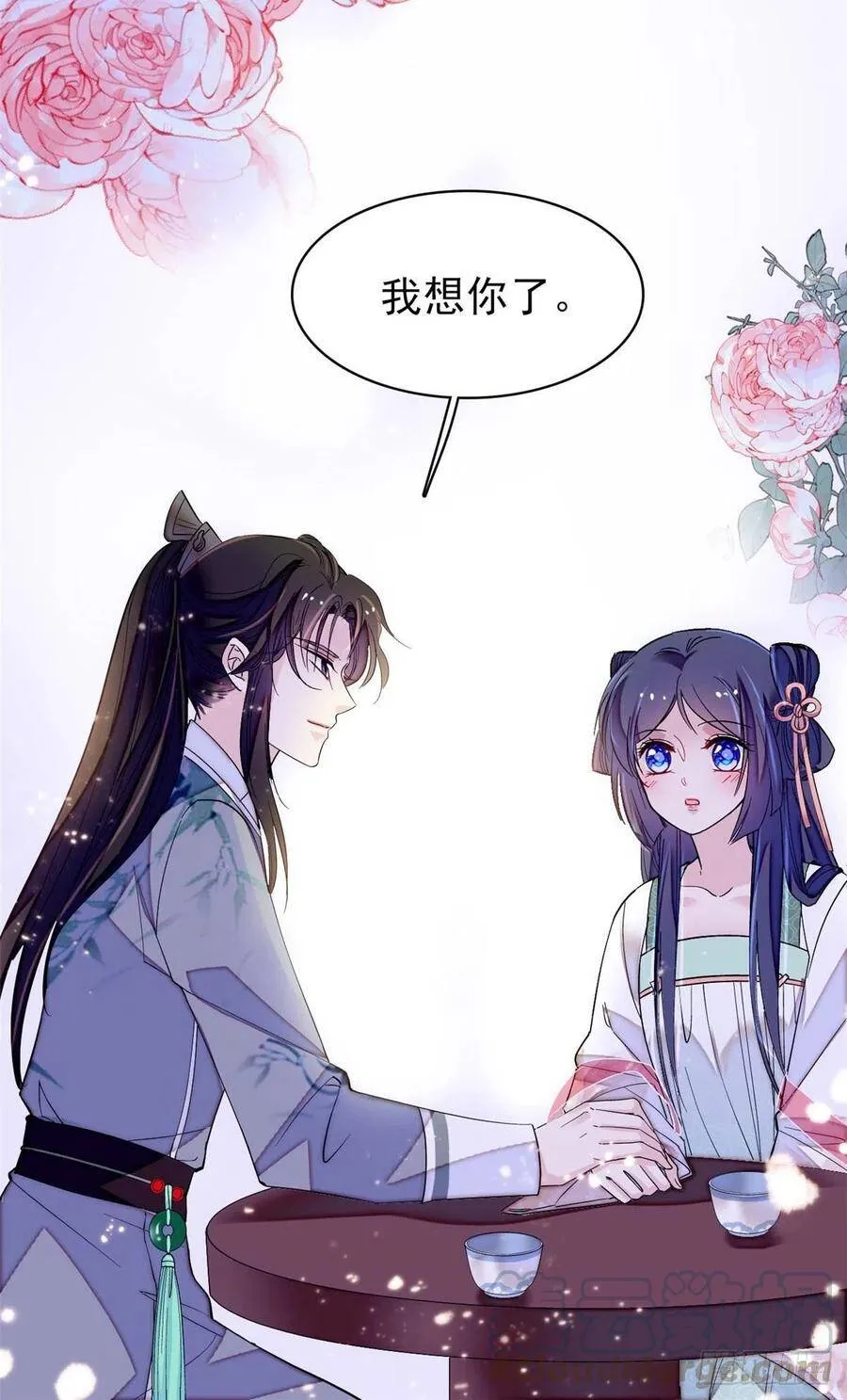第113话二牛还在，别动手动脚24