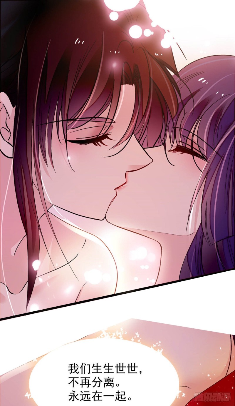 第136话 洞房20