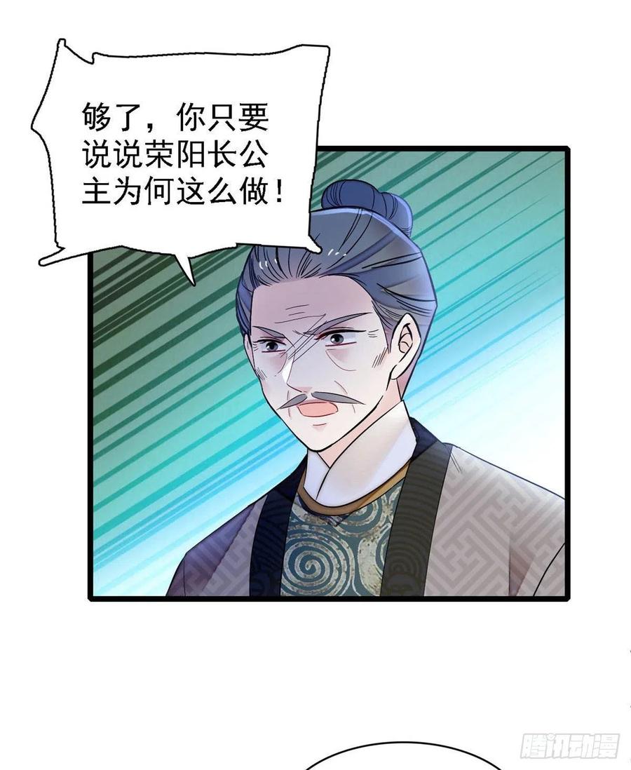 第162话 南疆女子27
