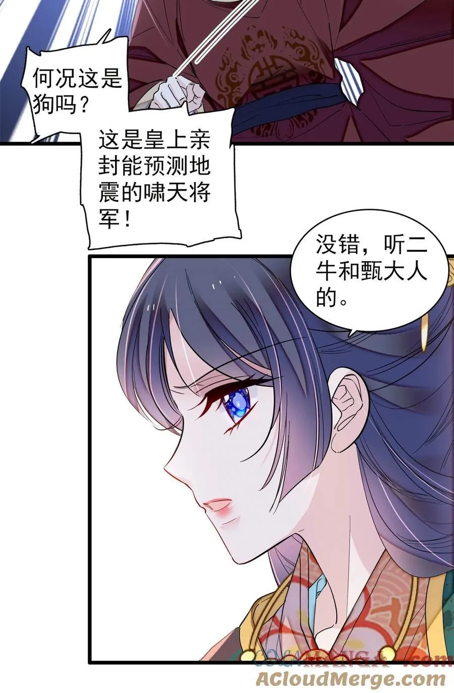 379 阿似果然没让我失望……24