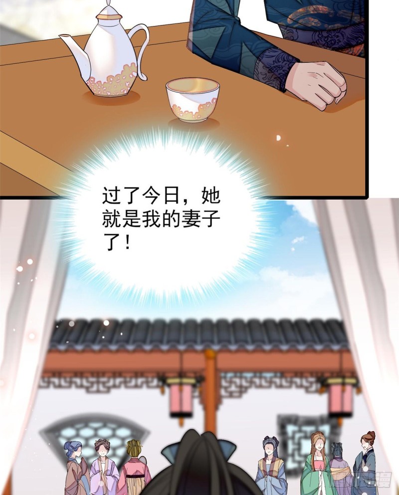 第125话 阿似的才艺13