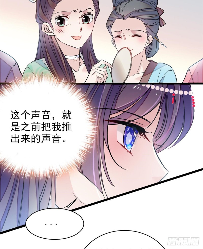 第125话 阿似的才艺37