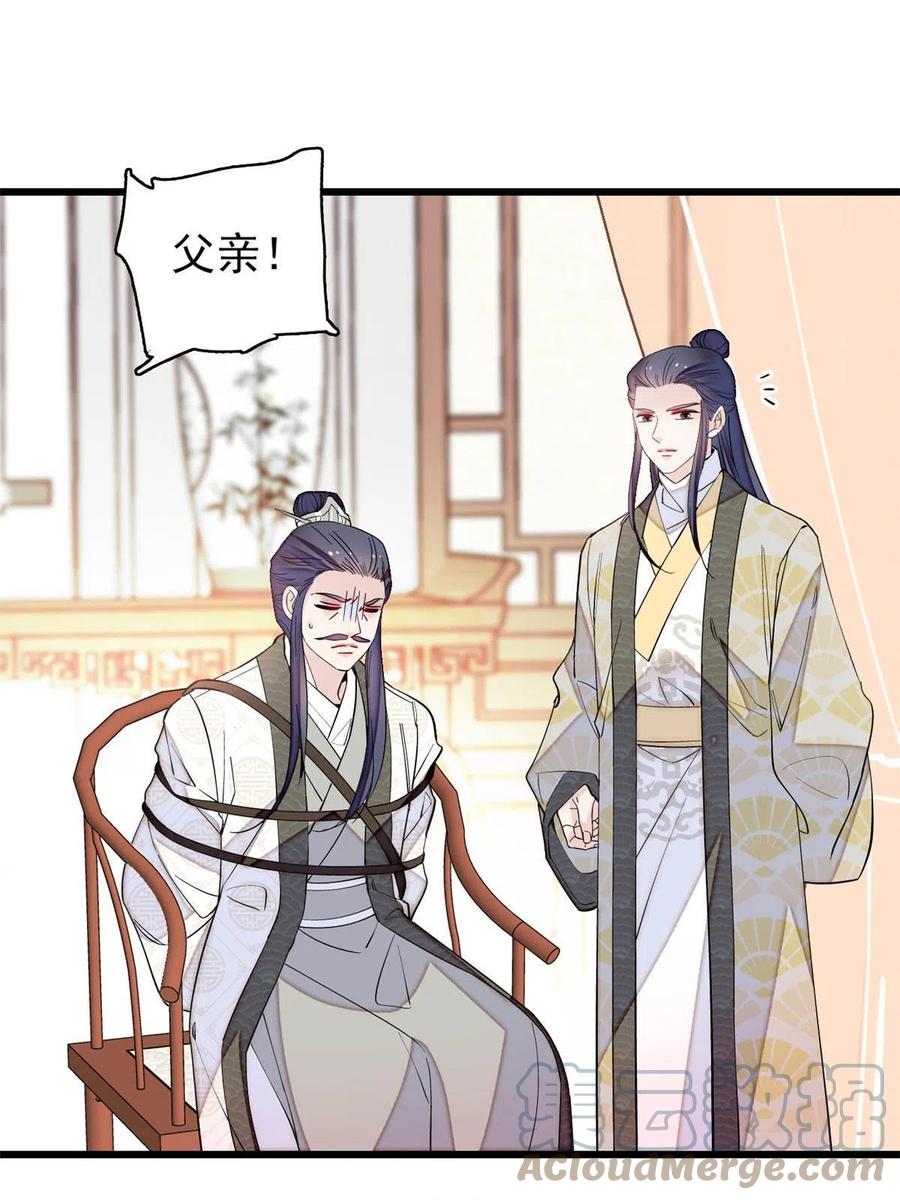 第221话 凶手就在柜中！6