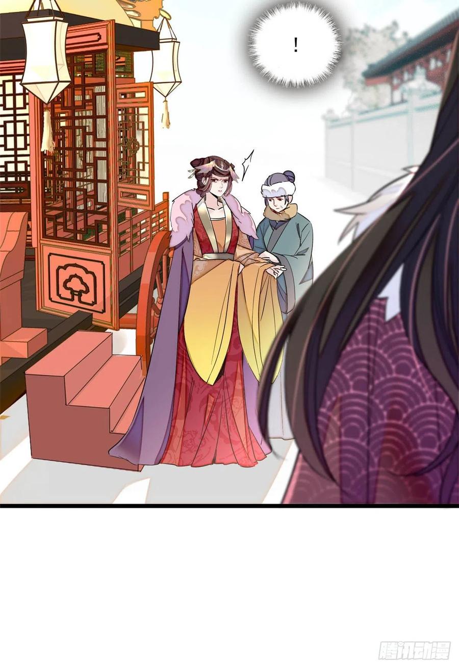 第199话 荣阳的末日，到了41
