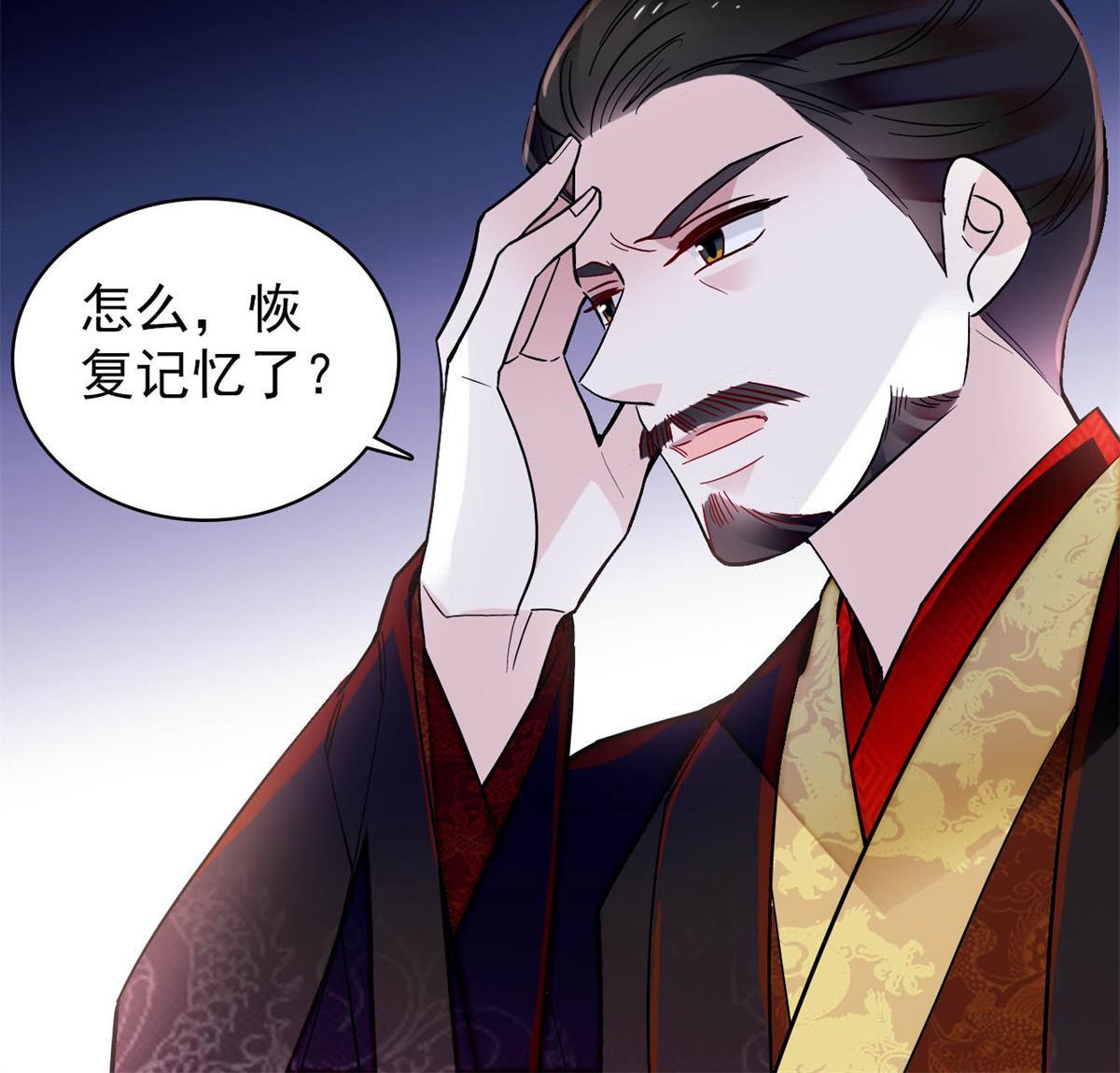 第247话 二牛让你现出原形！21