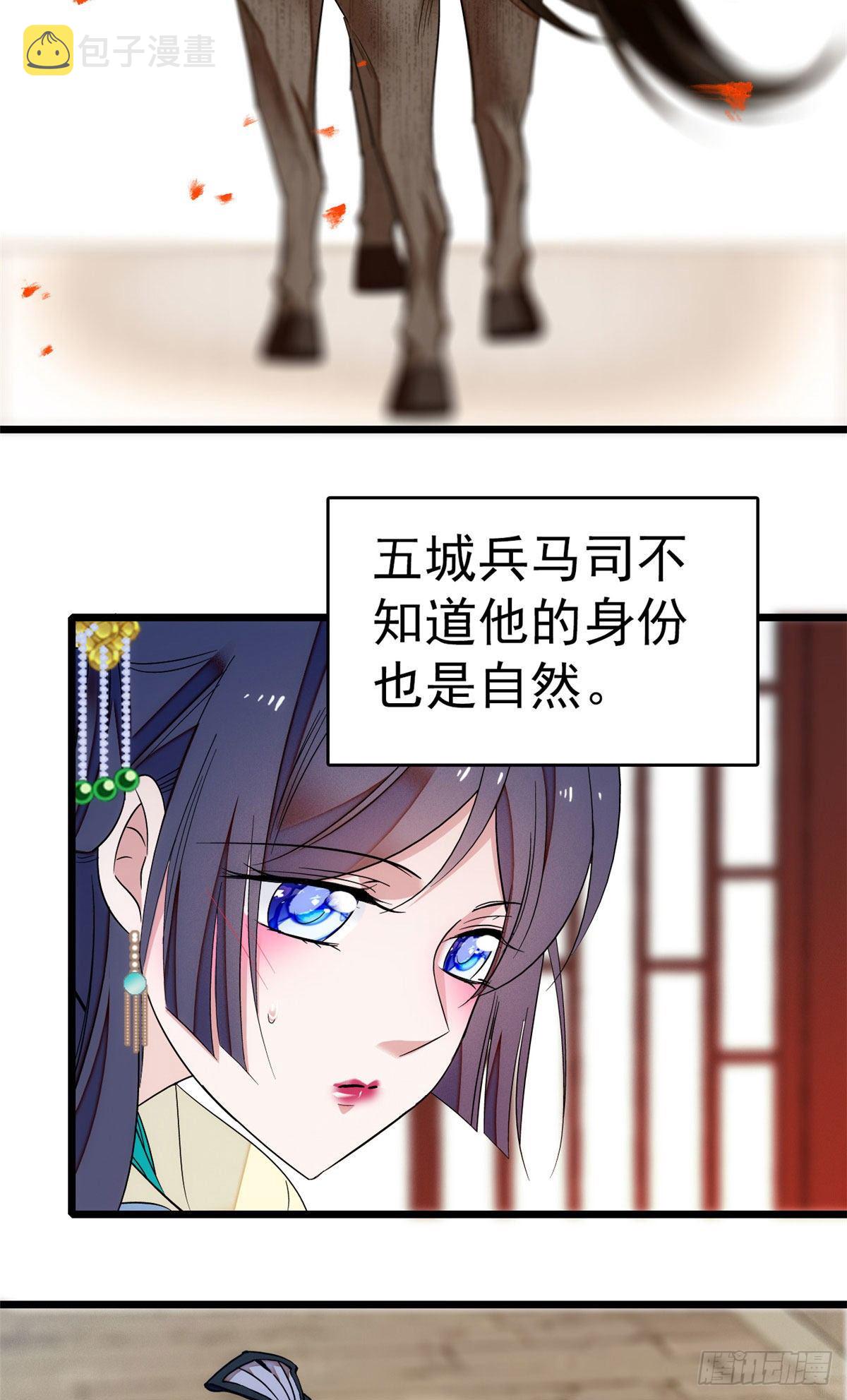 第37话 厚着脸皮上吧2