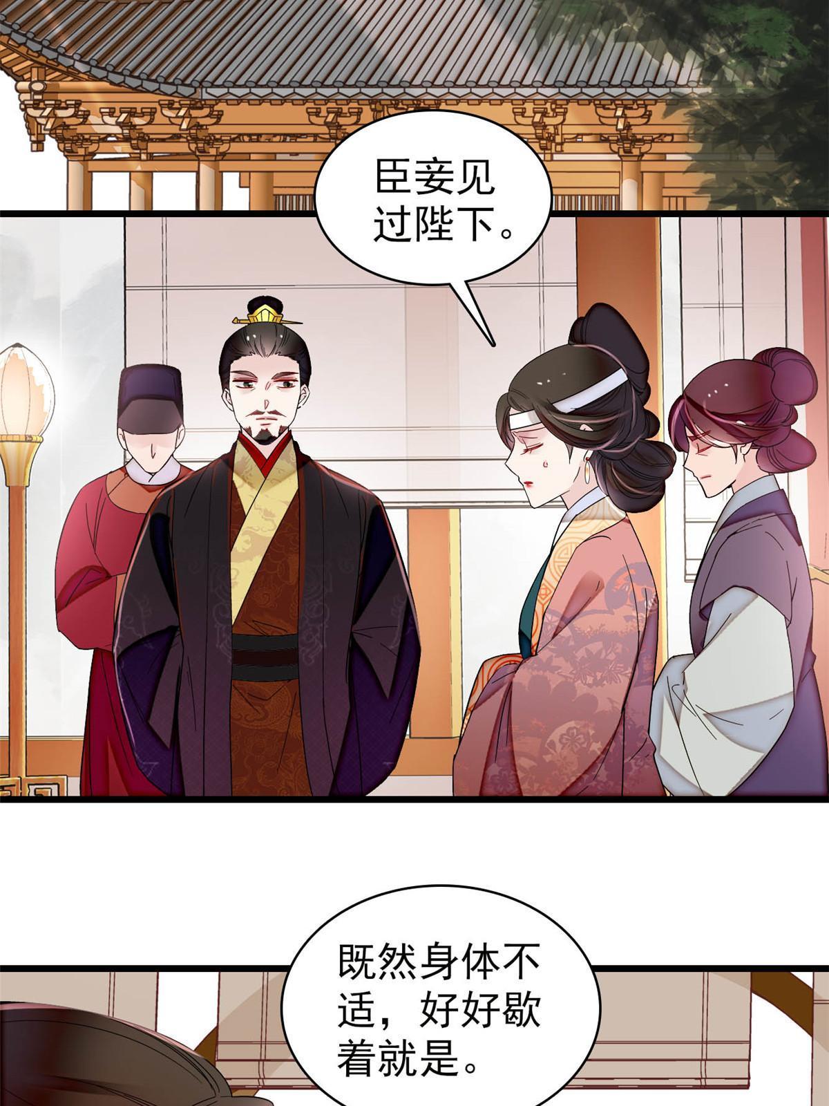 第307话 咱们哪有母子之情呢12